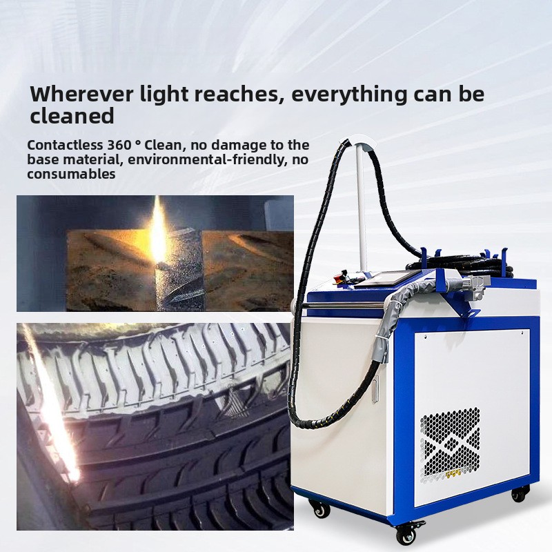 휴대용 녹 및 페인트 제거 고출력 산업용 레이저 연속  - Industrial Laser Cleaning Machine 리뷰 및 가격