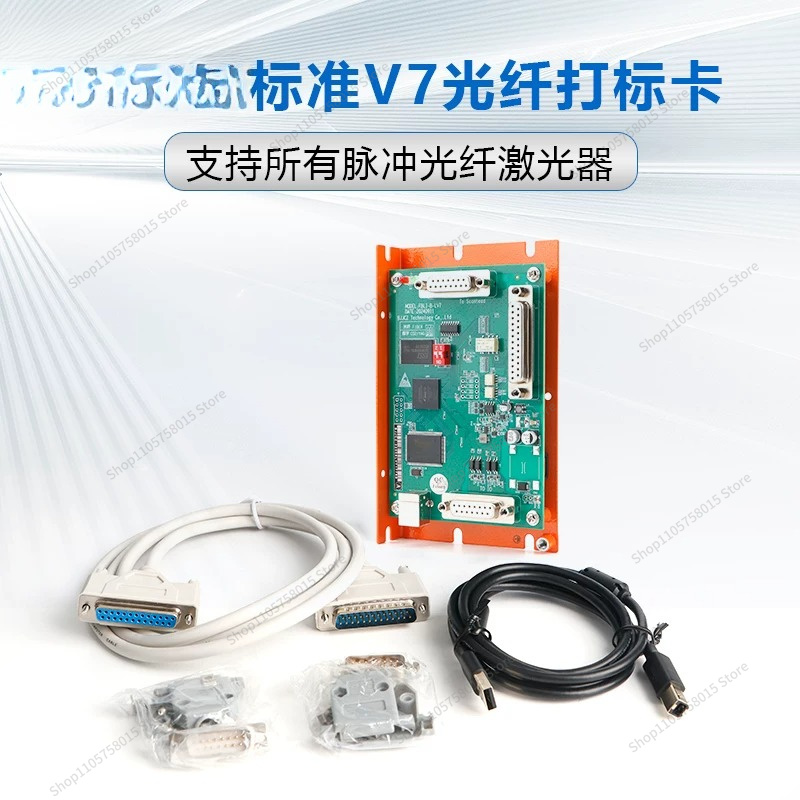 ForV7 제어 카드 광섬유 Co2 마킹 보드 EZCA - Marking Card Ezcad 리뷰 및 가격