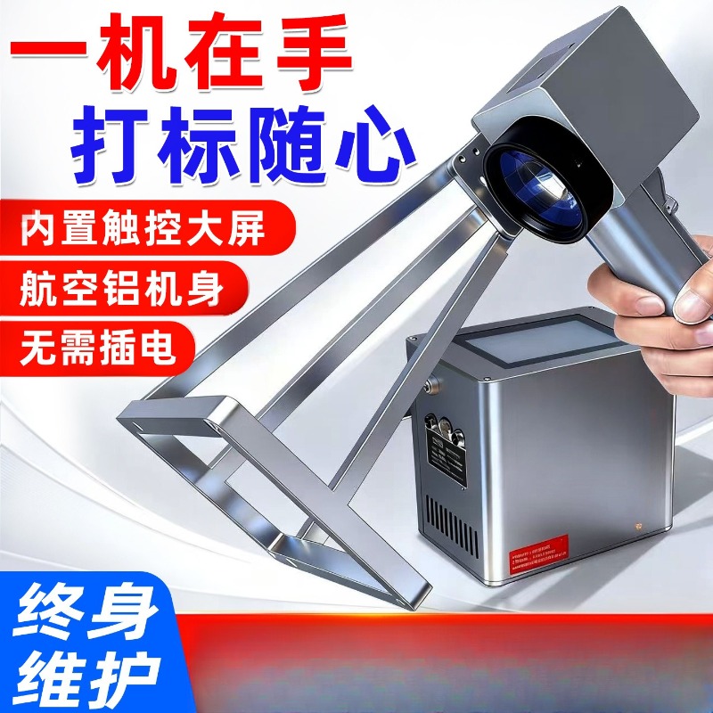 휴대용 금속 스테인리스 스틸 미니 조각 프린터 레이저  - Laser Marking Machine 리뷰 및 가격